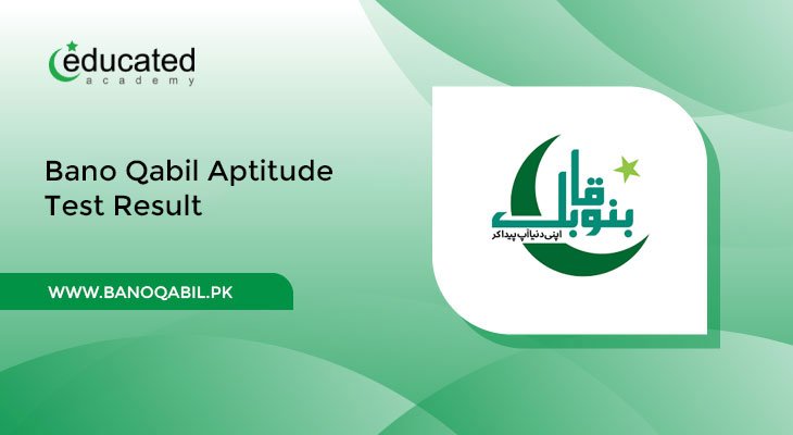 Bano Qabil 4.0 Aptitude Test Result 2025 Merit List